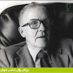 دونالد اولدینگ هب