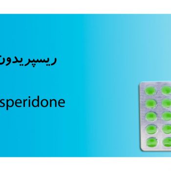 ریسپریدون