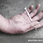 اختلال مرتبط با مواد محرک (Stimulant-Related Disorders)