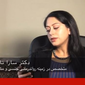 ارگاسم غیرواقعی