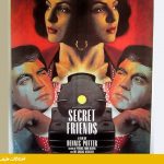 دوستان مرموز