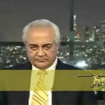 معنی عشق چیست؟