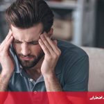 اختلال اضطراب فراگیر