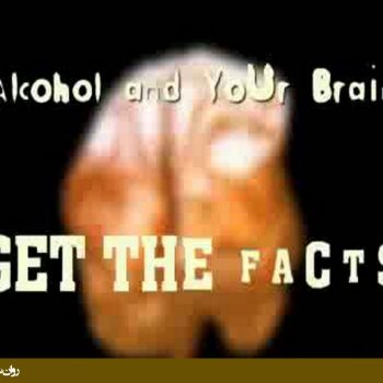 تاثیر الکل بر مغز