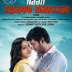 اختلال حمله خواب