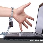 پرسشنامه اعتیاد به اینترنت