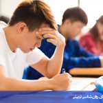 مقیاس انگیزش تحصیلی