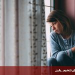مقیاس افسردگی زونگ