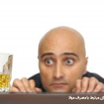 عقاید وسوسه انگیز