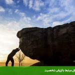 پرسشنامه اضطراب وجودی