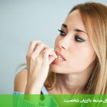 اضطراب آشکار و پنهان اشپیل برگر (STAI)