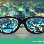 پرسشنامه باورهای شخصی