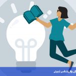 پرسشنامه راهبردهای انگیزشی برای یادگیری