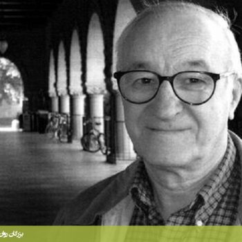 آلبرت بندرا