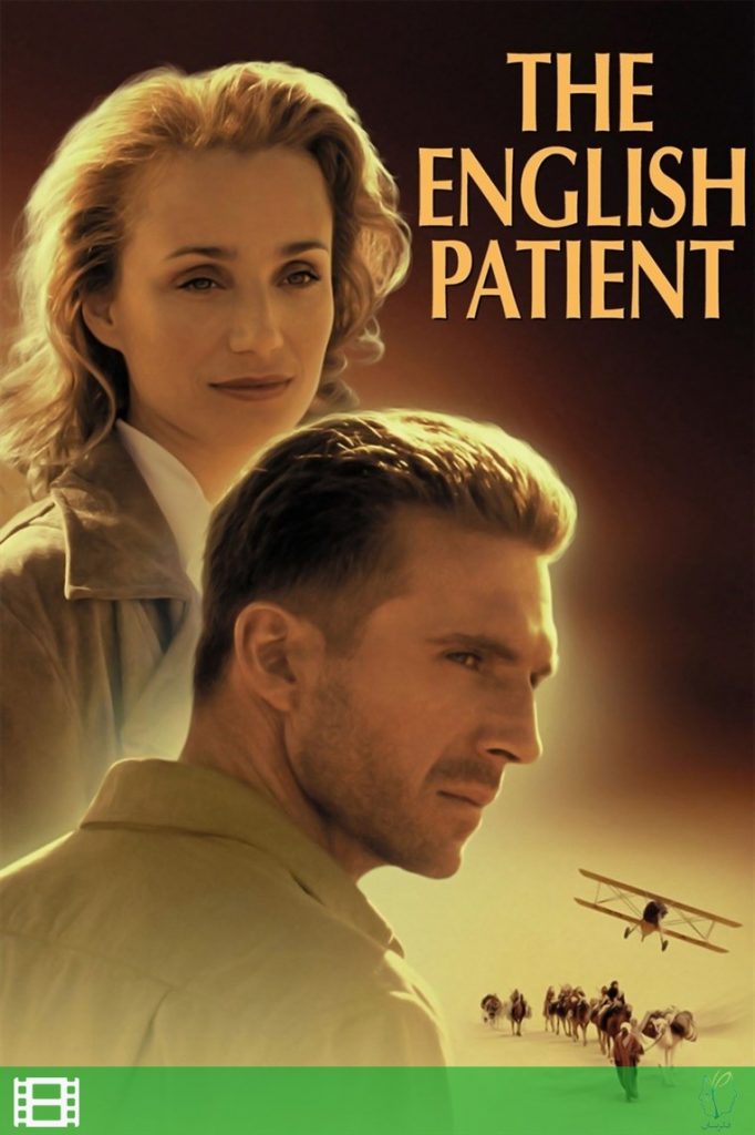 پوستر فیلم بیمار انگلیسی