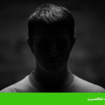 اختلال شخصیت ضد اجتماعی