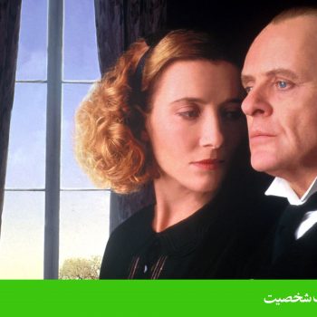 اختلال شخصیت اسکیزویید