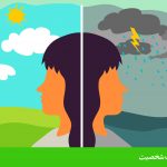 اختلال شخصیت مرزی (Borderline personality disorder)