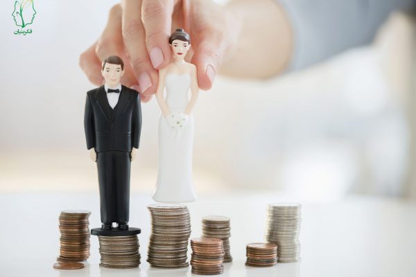 دردسرهای مالی رایج در بین زوج‌های متأهل